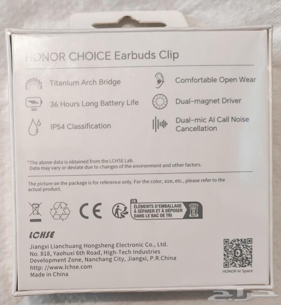 Honor Earbuds Clip63655620877057111