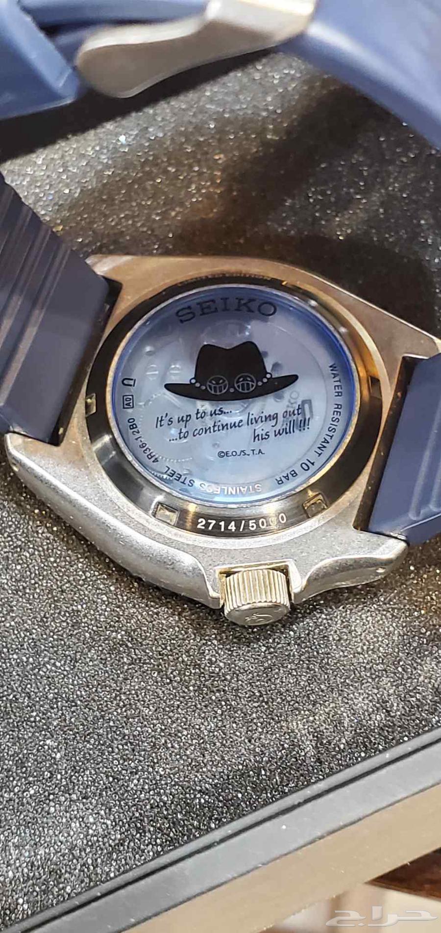 Seiko Limited Edition Watch seiko63656618570754114