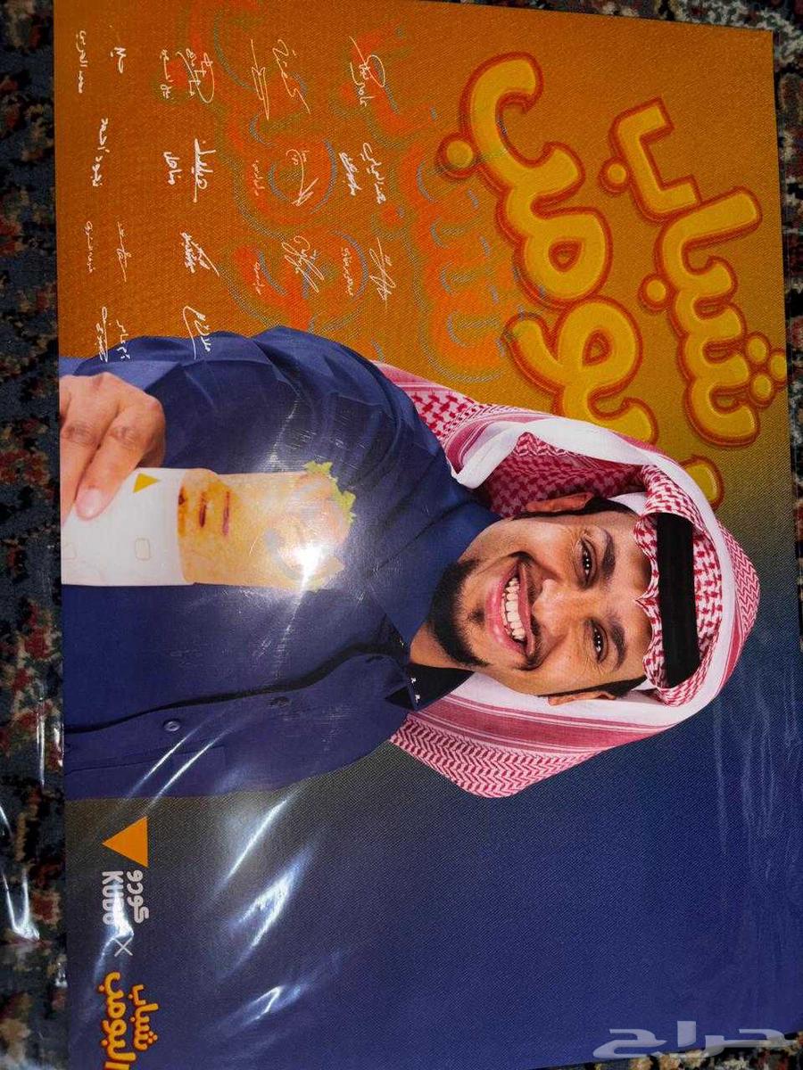 New Bomb Youth Posters for Sale in Original Packaging, Priced for Quick Sale63656877824643113