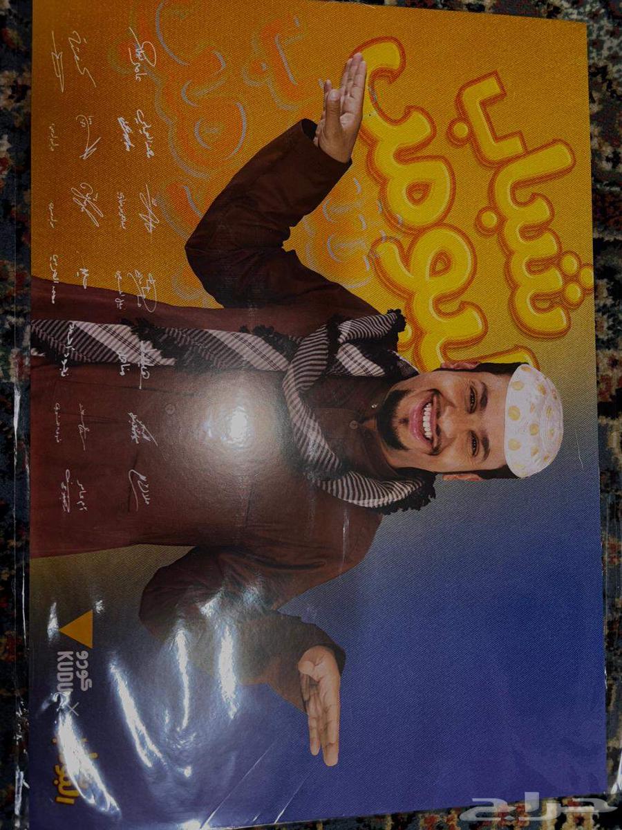 New Bomb Youth Posters for Sale in Original Packaging, Priced for Quick Sale63656877824643111