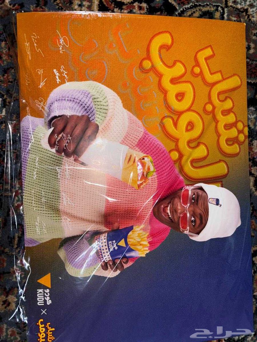 New Bomb Youth Posters for Sale in Original Packaging, Priced for Quick Sale63656877824643110