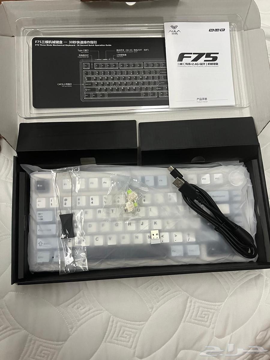 كيبورد F75مع احتياجاته جديد فيه سوتشات زياده استجابه فوريه63655623772673110