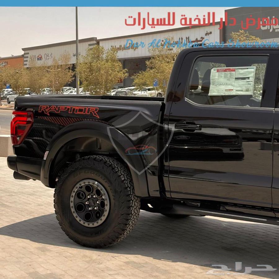 فورد رابتر بكيت 37غمارتين دبل 202563703042613505113