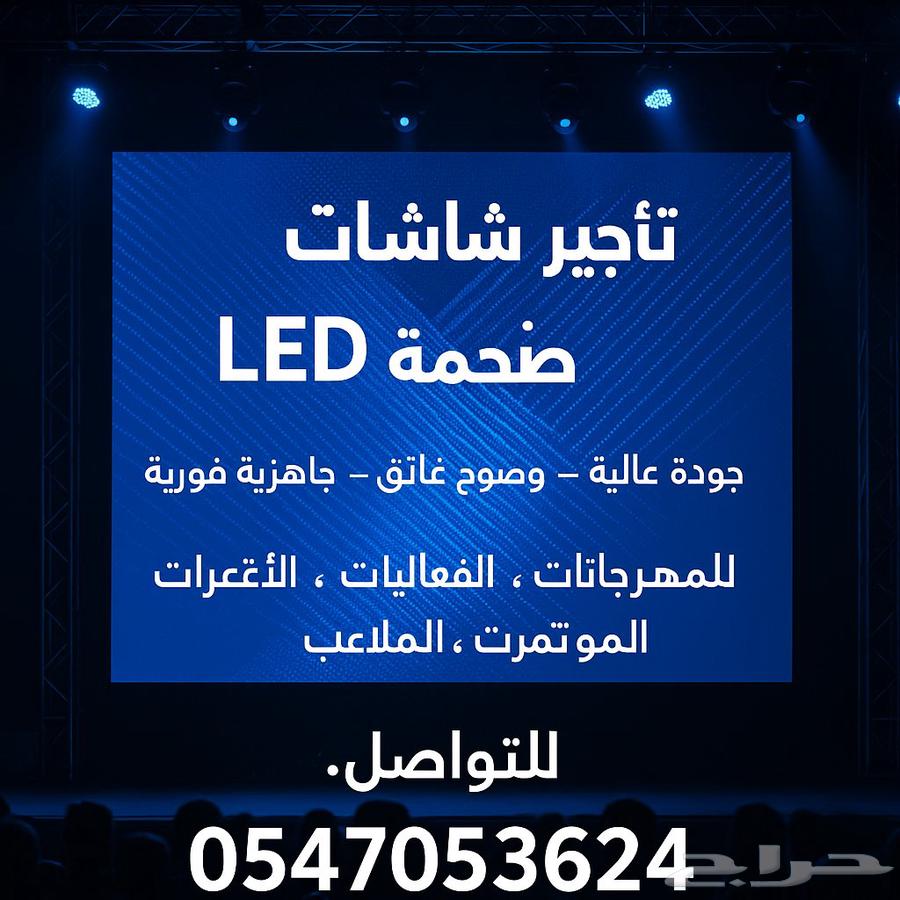 الرياض63667794210049110