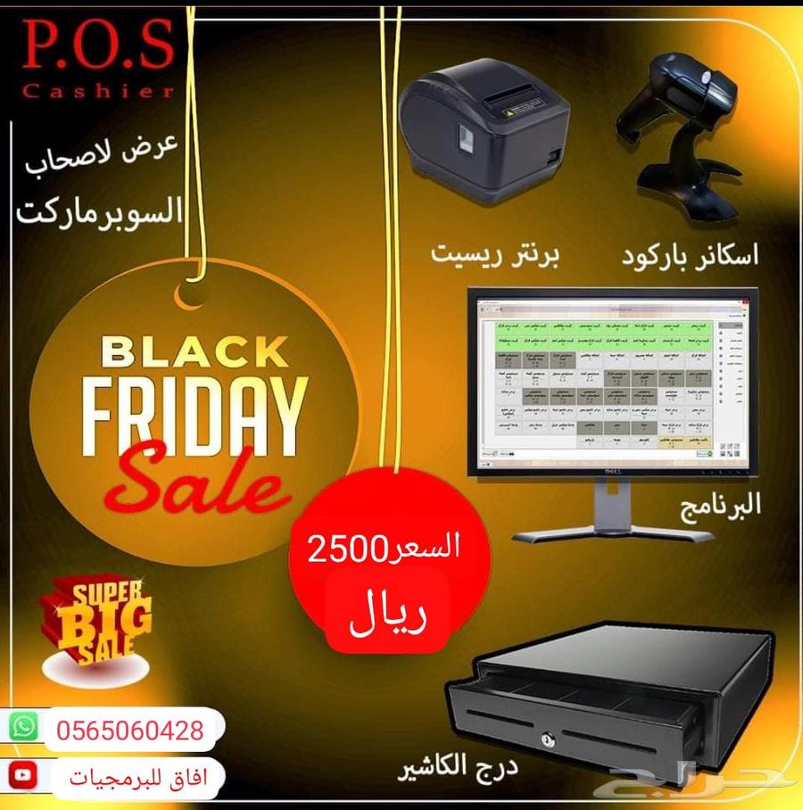 عروض وخصومات علي اجهزه الكاشير63667799139457111