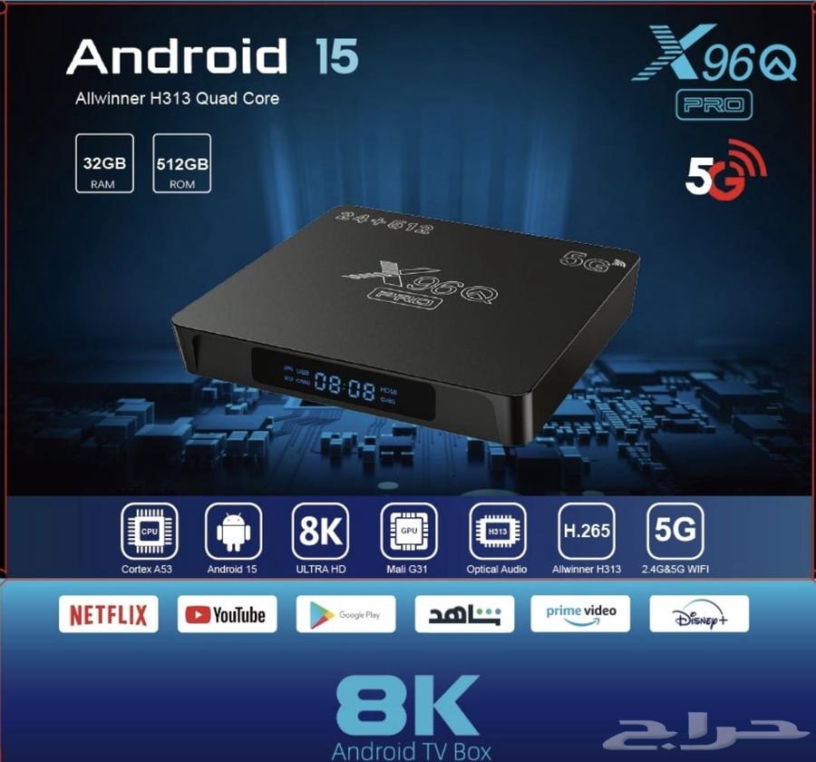 Android Receiver. With One-Year Subscription63667551630082110