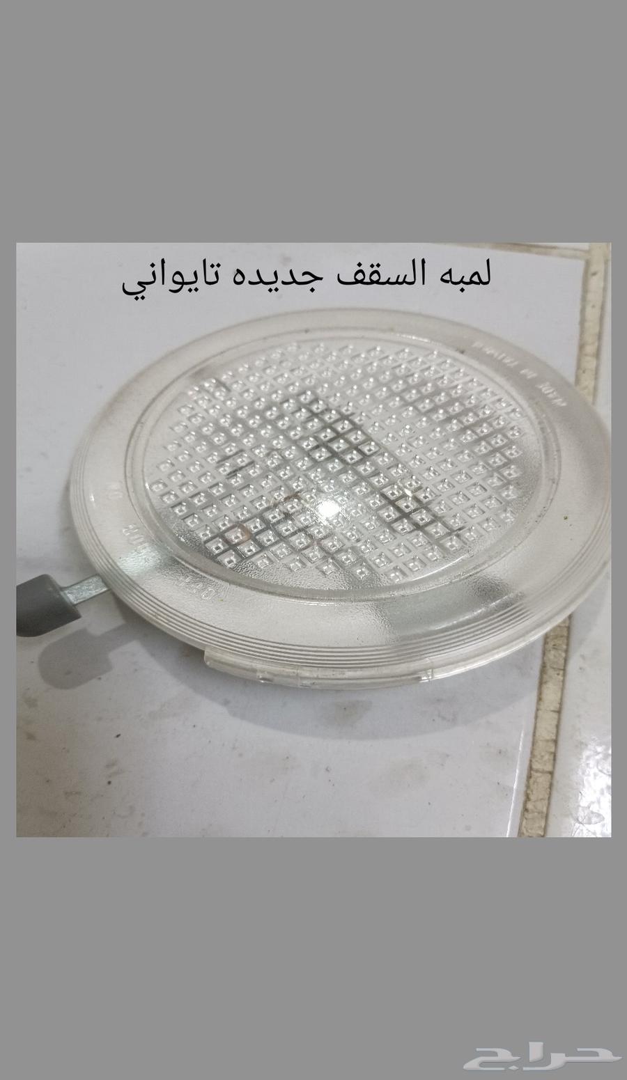 قطع نيسان باترول سفاري متنوعه63701483444994112