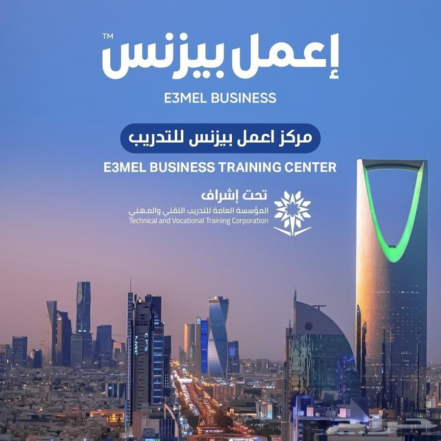 شهادات مهنيه احترافيه مدعومه من صندوق تنميه الموارد البشريه63667799938946110