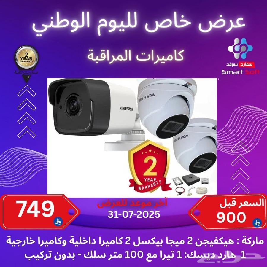 Surveillance cameras and accounting software for restaurants and cafes63667549574401110