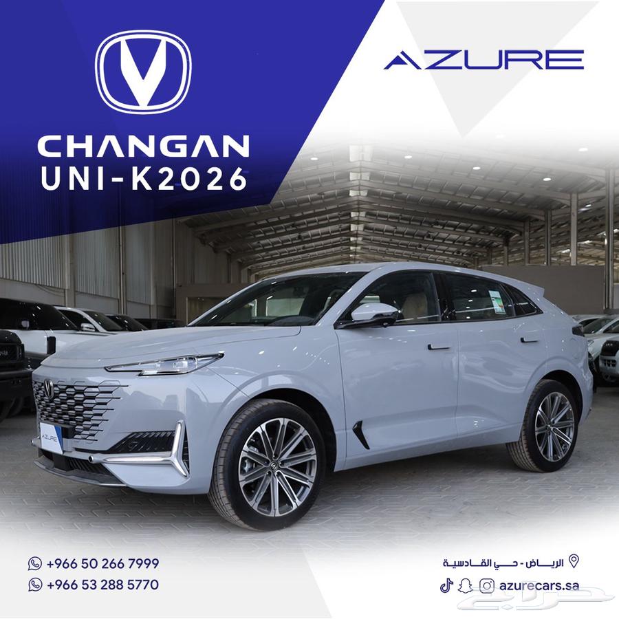 شانجان يوني كي UNI-K موديل 202663711924583938110