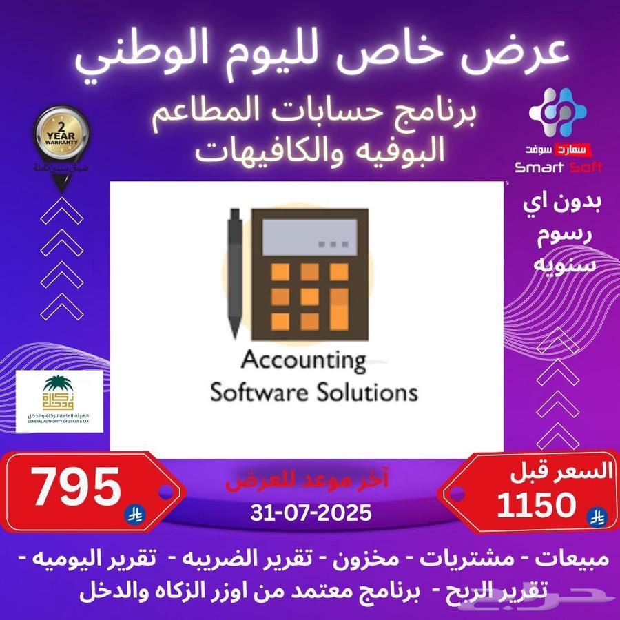 Surveillance cameras and accounting software for restaurants and cafes63667549574401111