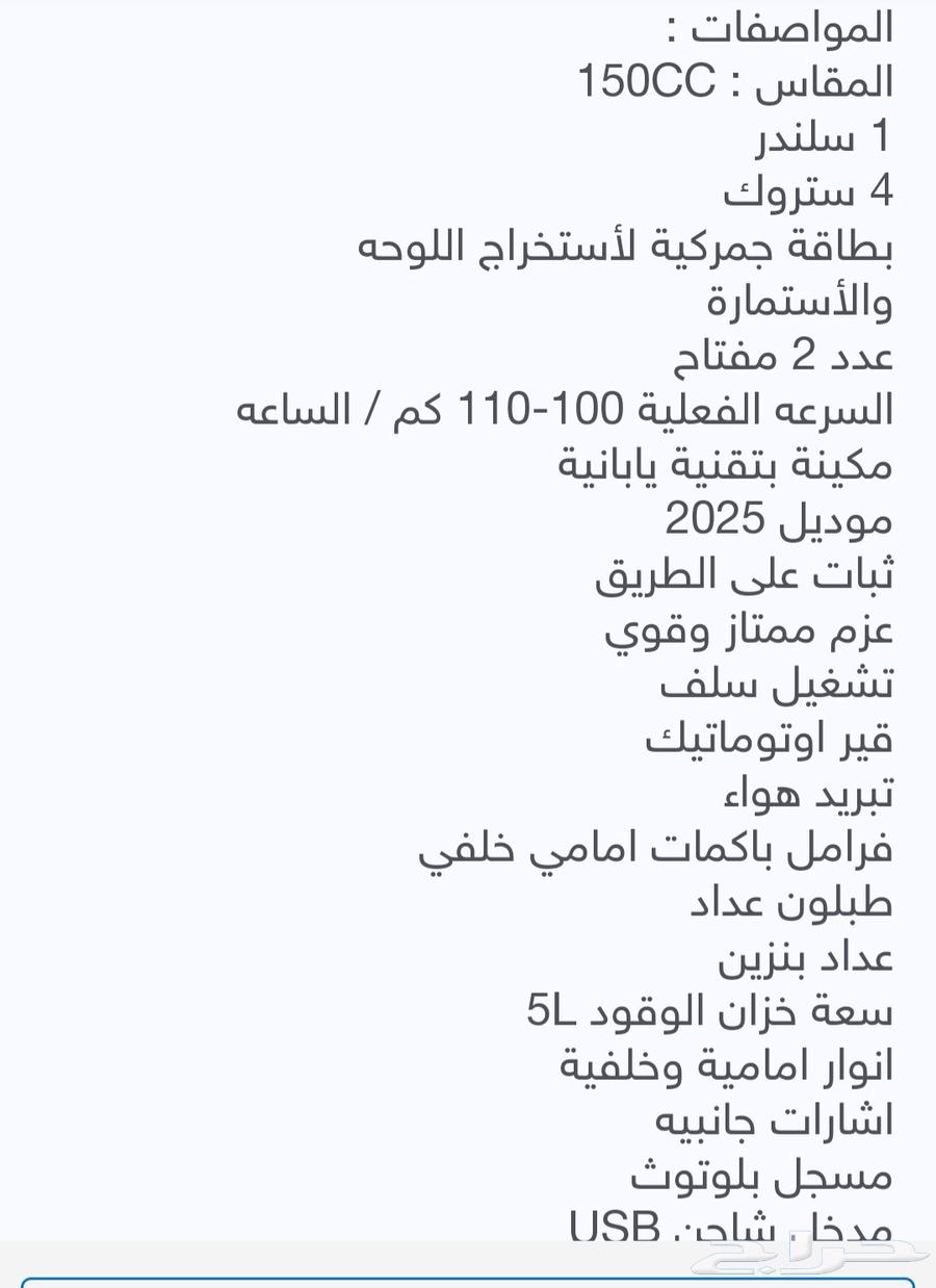 دباب فزبا الإيطالي للبيع موديل 202463708194278146113
