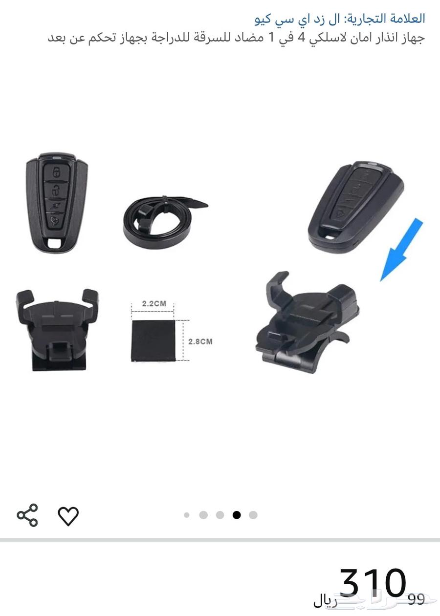 Air bike Bike Accessories63667691498243111