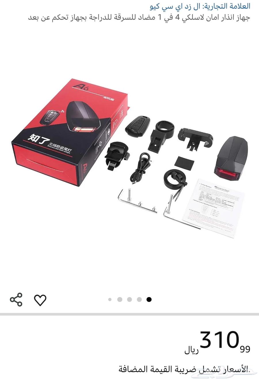 Air bike Bike Accessories63667691498243110