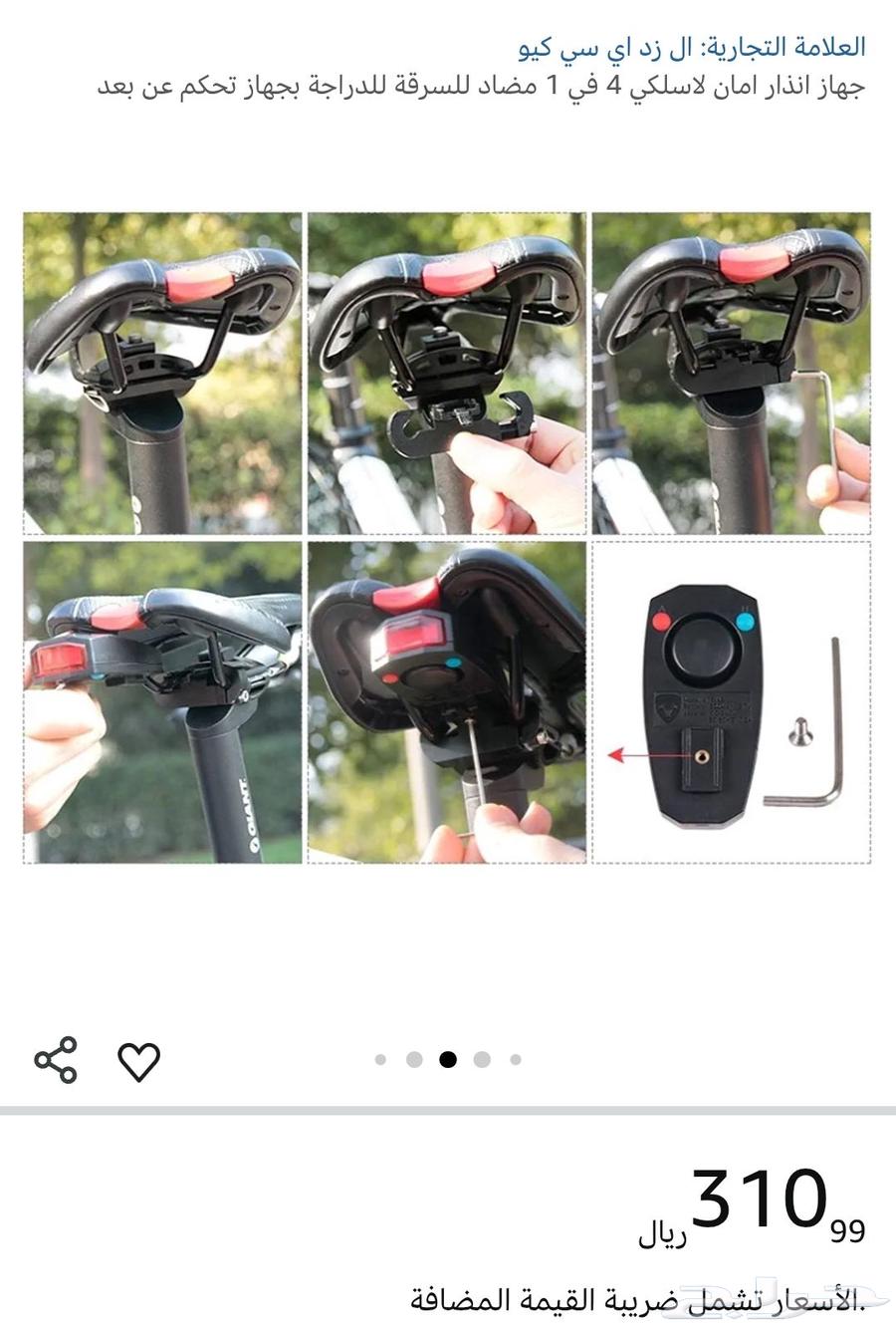 Air bike Bike Accessories63667691498243114