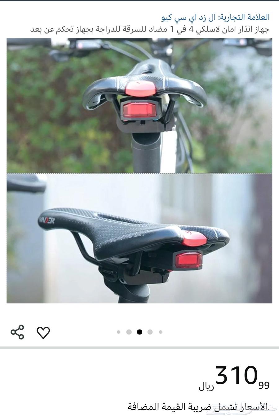 Air bike Bike Accessories63667691498243113