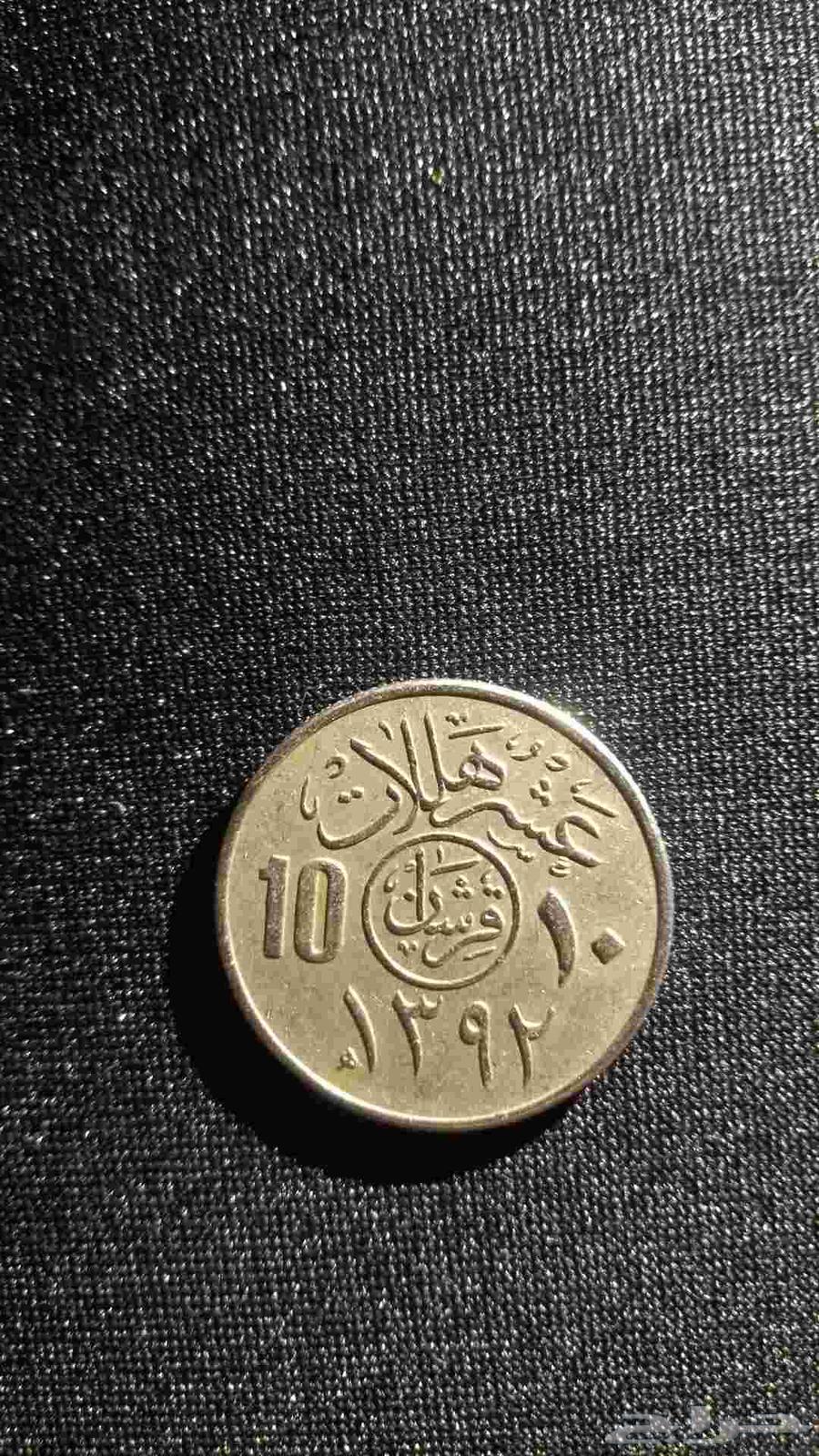 Rare Coins63667546545410112