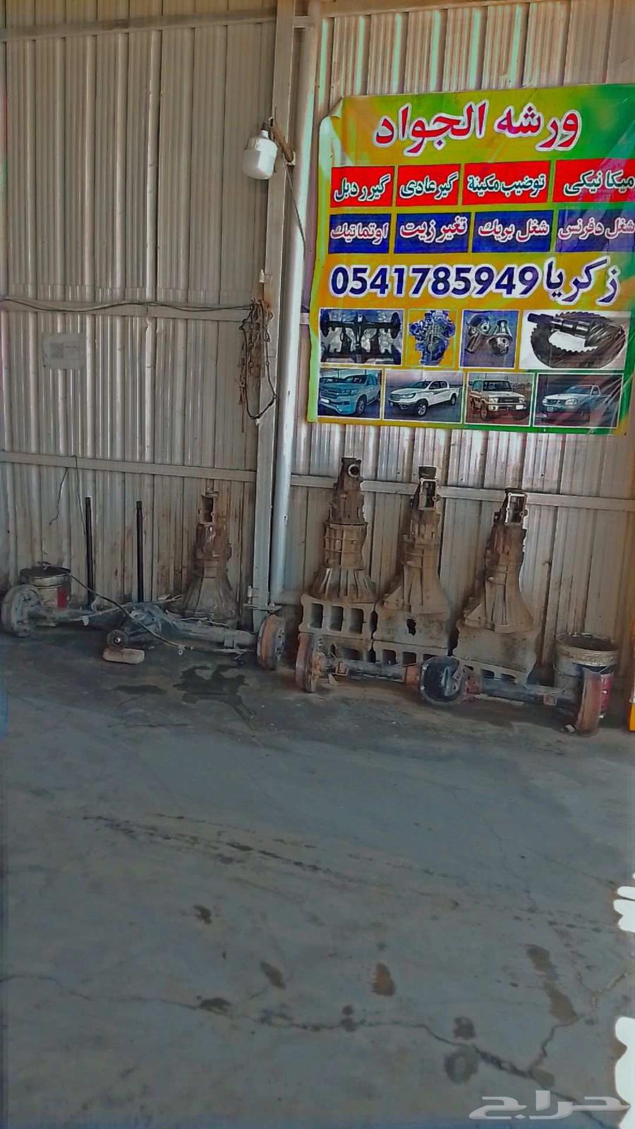جير عادي هيلاكس وقالا في جير عادي دارسن وكالا في دفرنسات63706361648001112