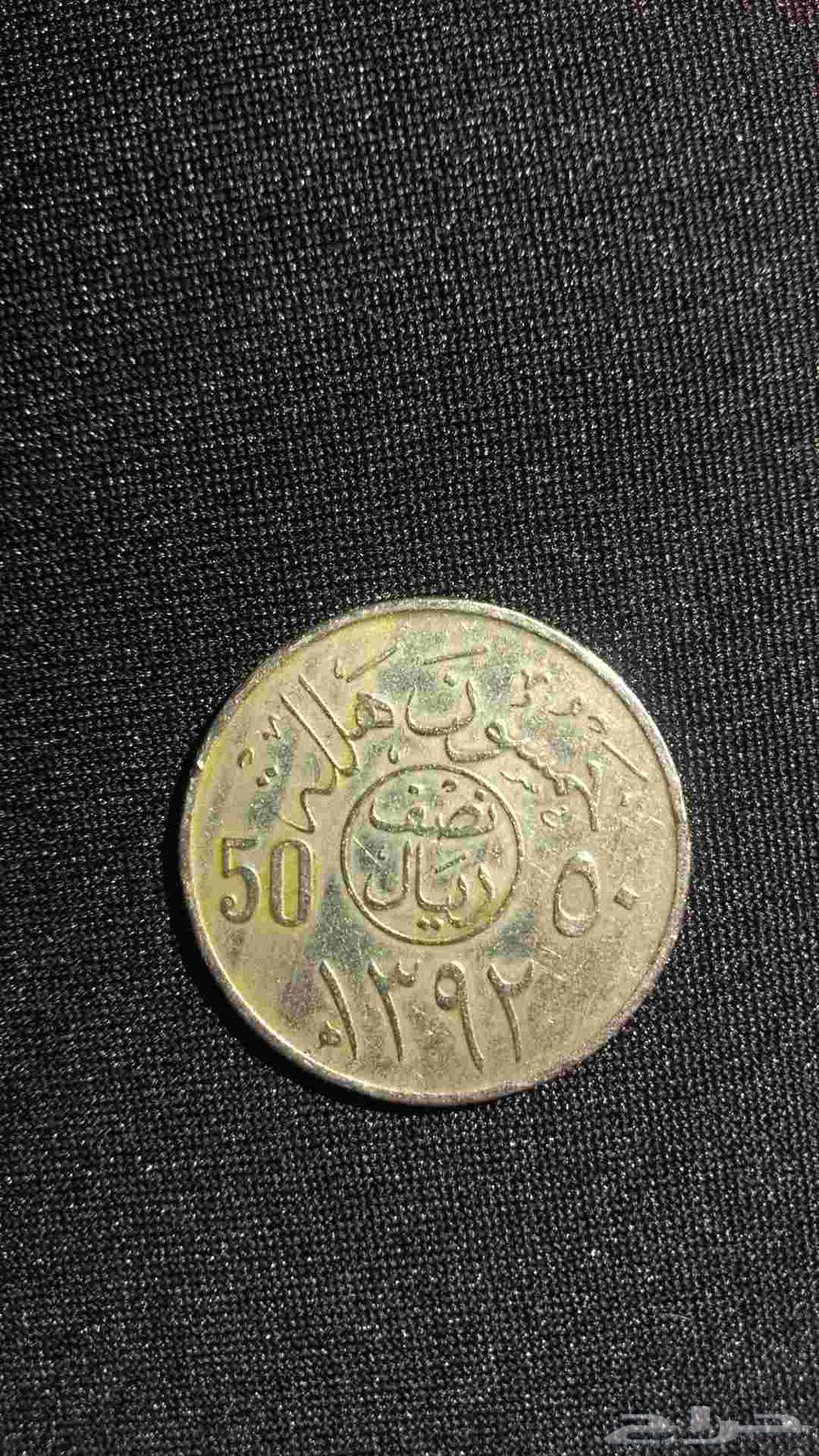 Rare Coins63667546545410110