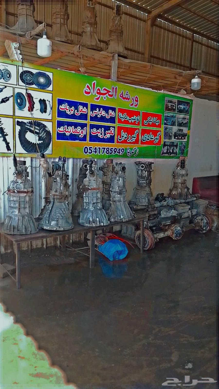 جير عادي هيلاكس وقالا في جير عادي دارسن وكالا في دفرنسات63706361648001110
