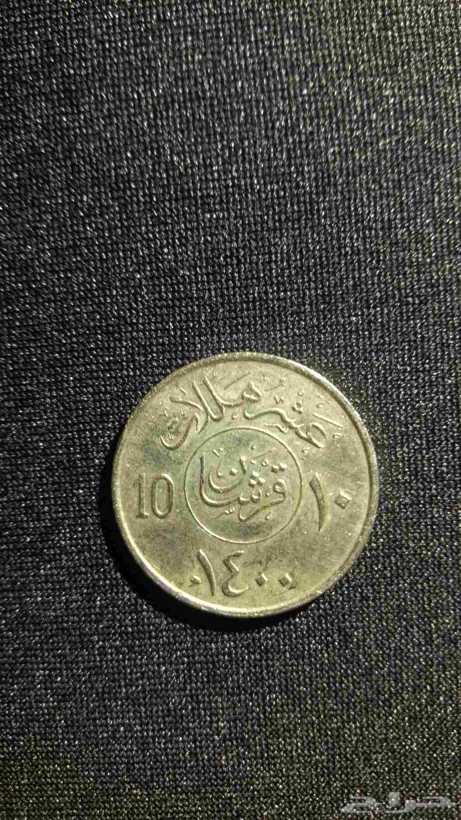 Rare Coins63667546545410114