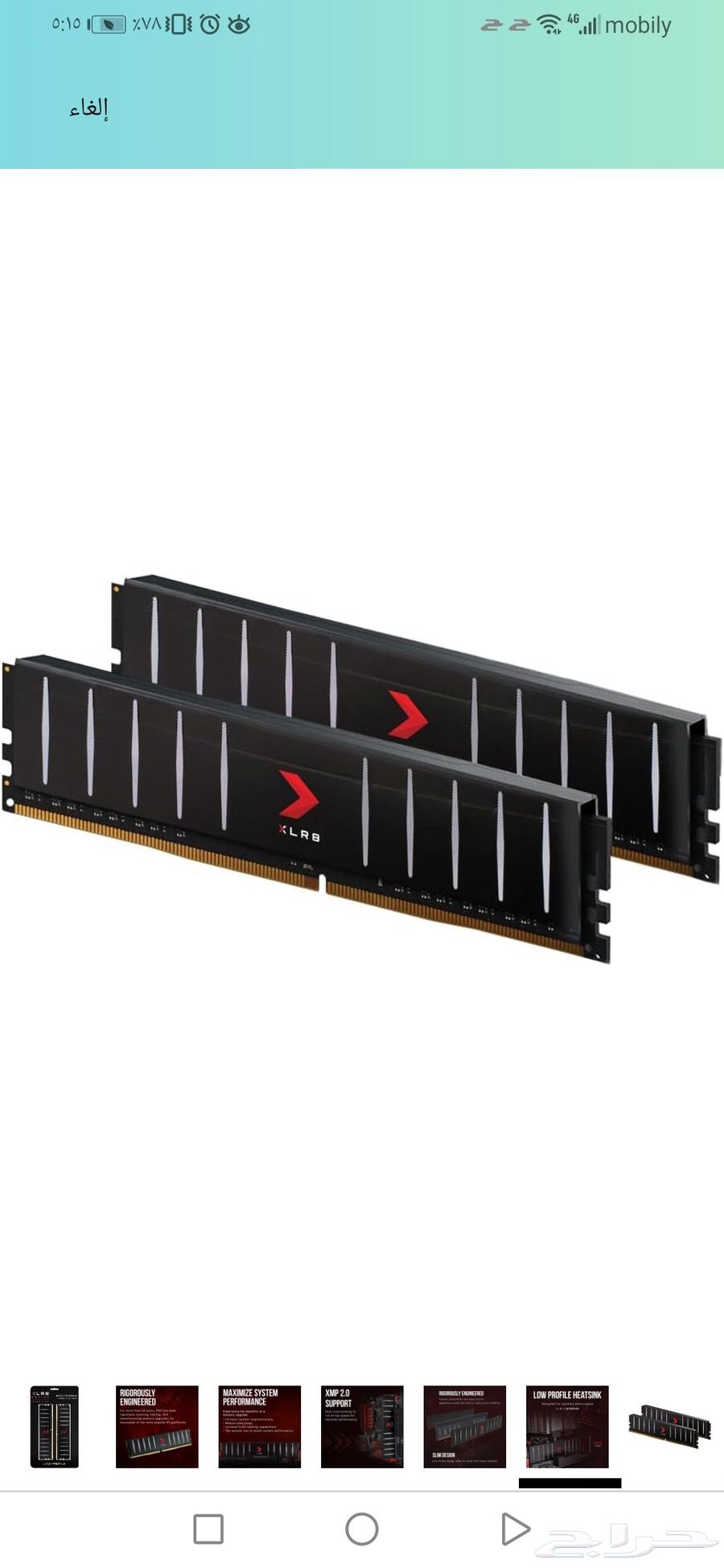 DDR4 16GB 2133MHz RAM, contact via WhatsApp for sale63667690717955110