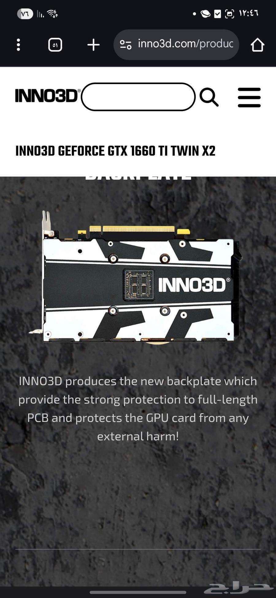 Nvidia GTX 1660ti card63667543425411111