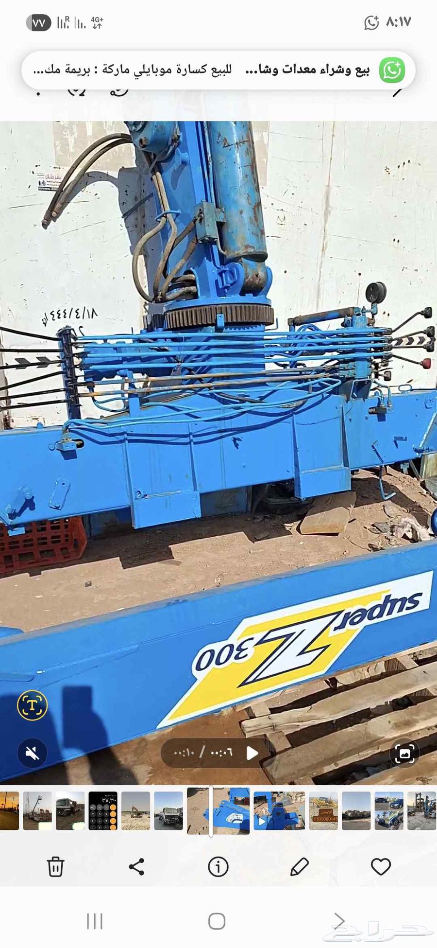 Tadano 3-ton crane, clean and operational as per condition63713642884353111