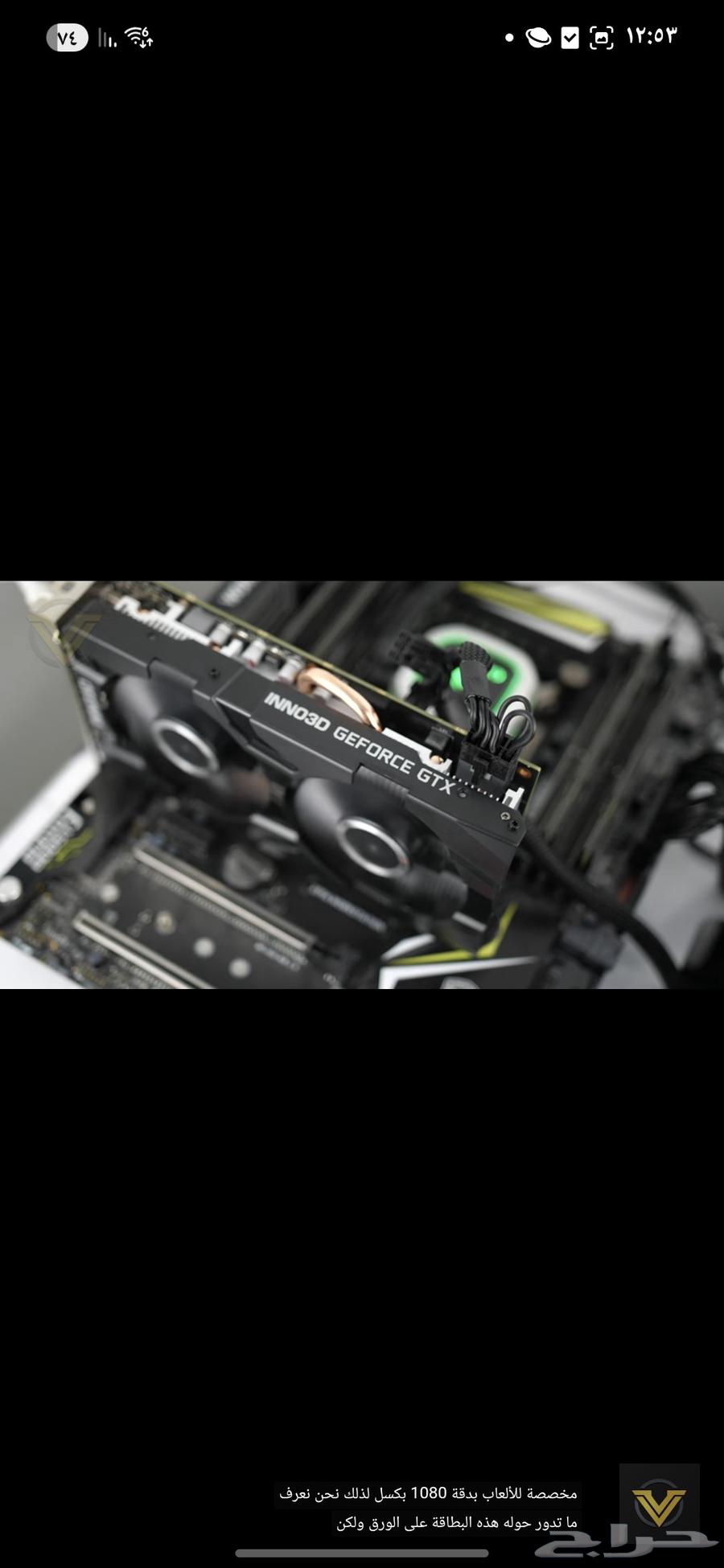 Nvidia GTX 1660ti card63667543425411110