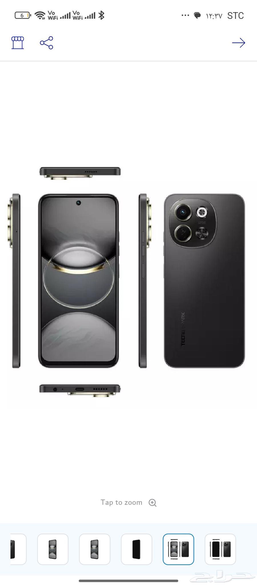 New TECNO Spark 30 5G mobile phone in box63667682312833110
