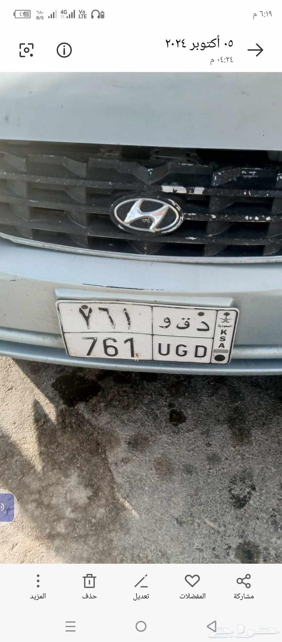 Hello, there is an exit board for auction in Al-Kharj63705921964802110
