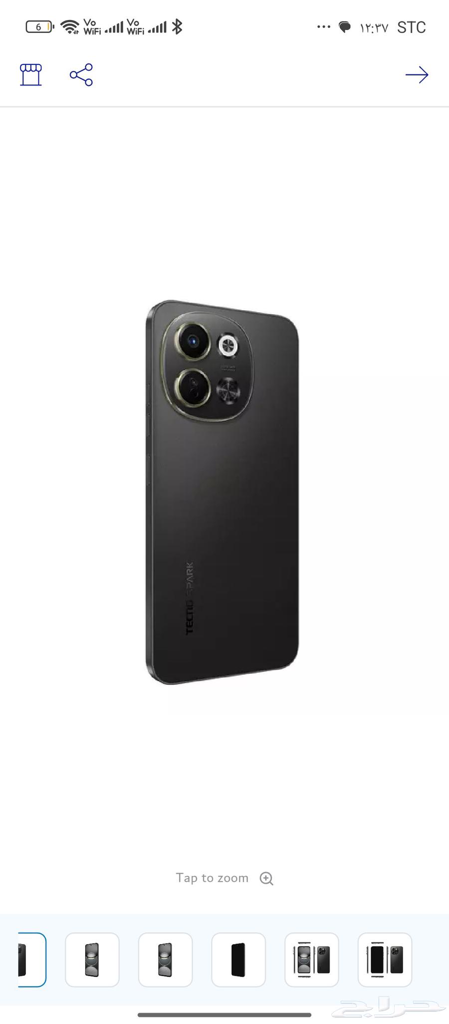 New TECNO Spark 30 5G mobile phone in box63667682312833111
