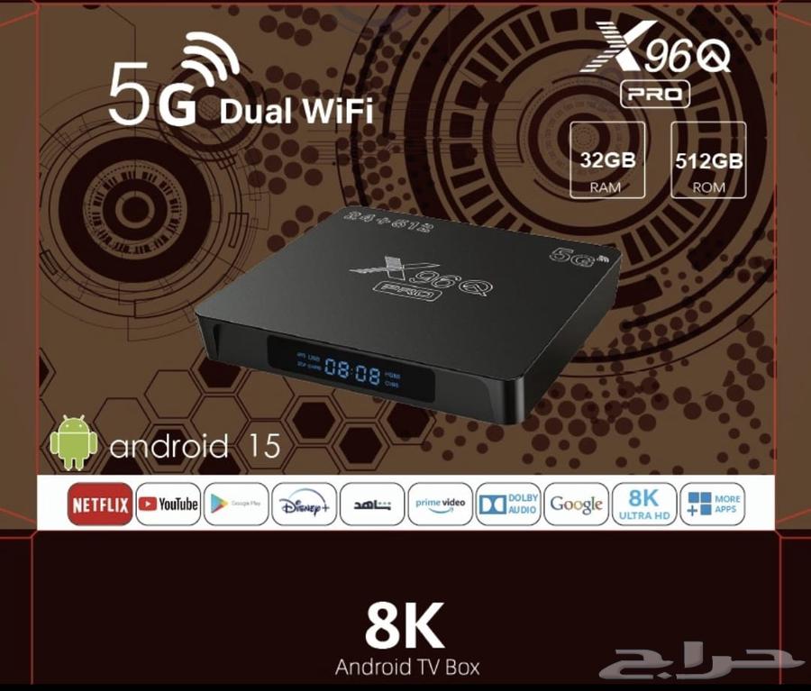 Android Receiver. With One-Year Subscription63667551630082113
