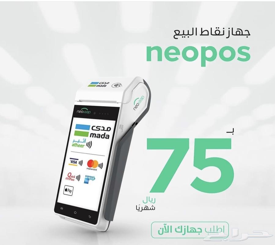 نقاط بيع نيوليب الراجحي63667680808067111