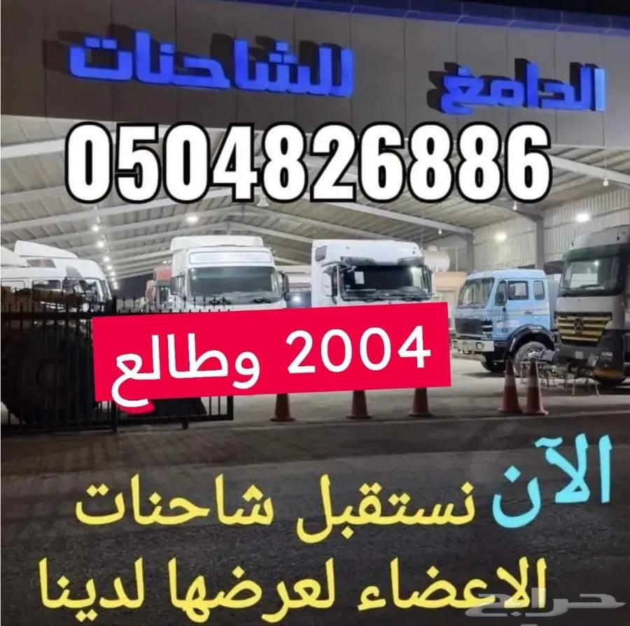 للبيع شيول966G بحاله جيجه جداا بالدمام63712559768194114
