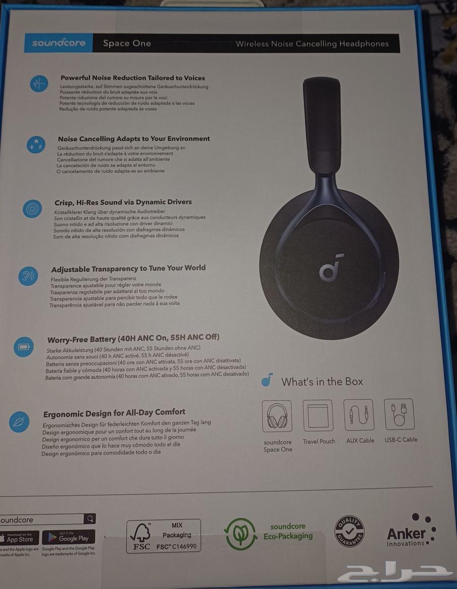 Soundcore Space One Headphones63667803209089111
