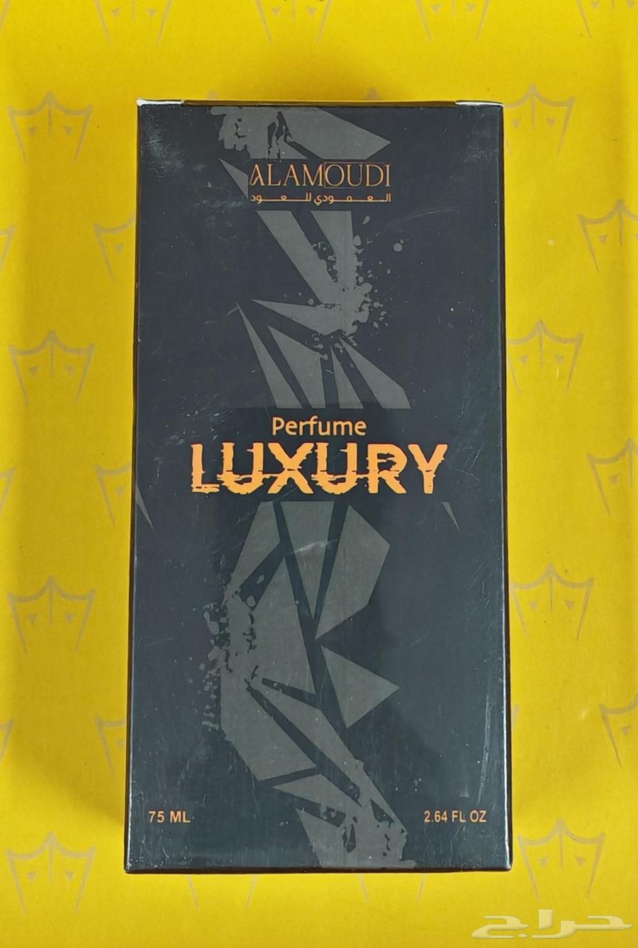 Luxury perfume, Thikra perfume, and Yacht perfume from Al Oudhi, new with packaging63667693423234113