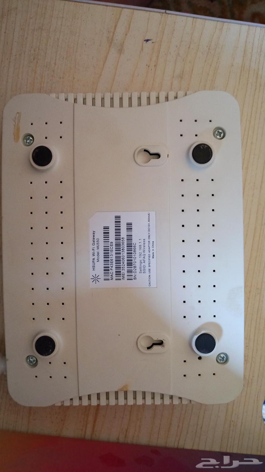 stc router63667685796225112