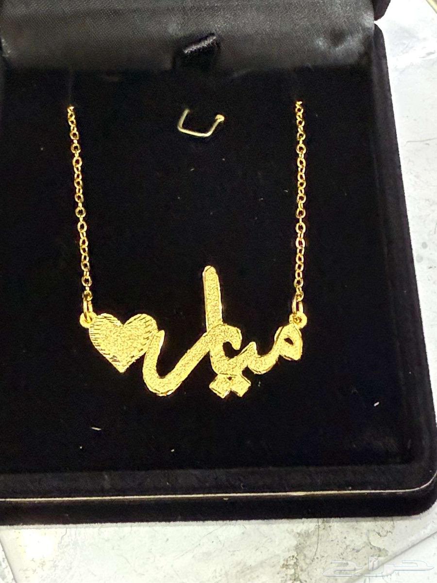 أجمل هديه عقد مطلي ذهب عيار 21 بسعر 9963667553646850110