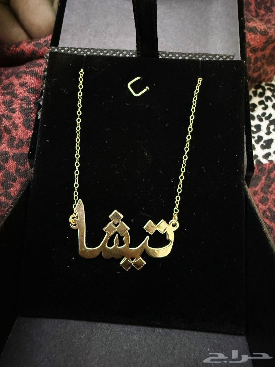 أجمل هديه عقد مطلي ذهب عيار 21 بسعر 9963667553646850114