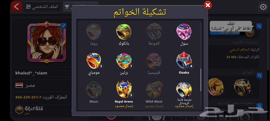 حساب بلياردو جميل جدا63667696570114114