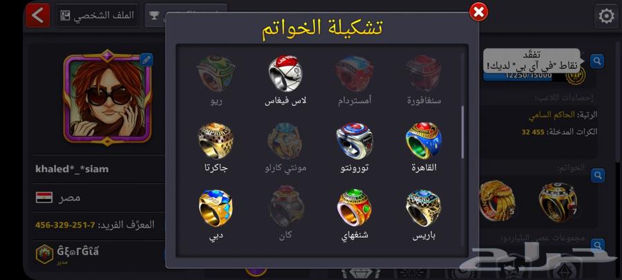 حساب بلياردو جميل جدا63667696570114113