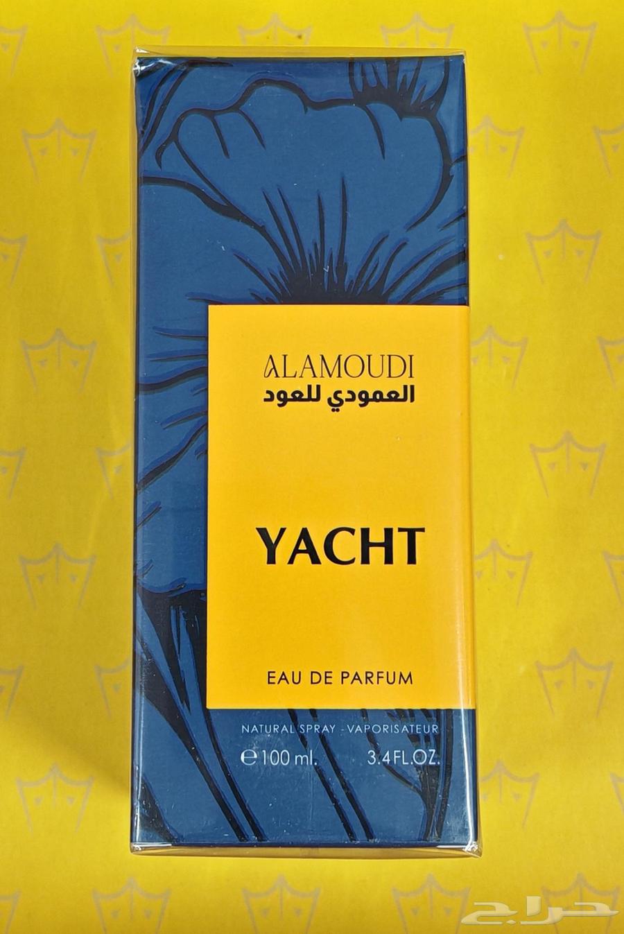Luxury perfume, Thikra perfume, and Yacht perfume from Al Oudhi, new with packaging63667693423234114