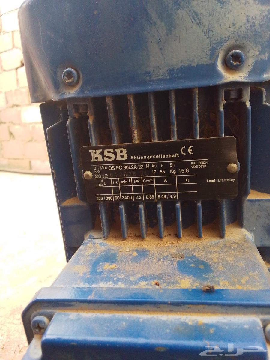 مضخة مويه مزدوجه ماركة kSB على الشرط مضمونه بالذن الله.63709919583618112