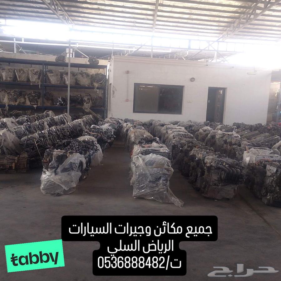 مكائن وجيرات ياباني أمريكي كوري63704987611906110