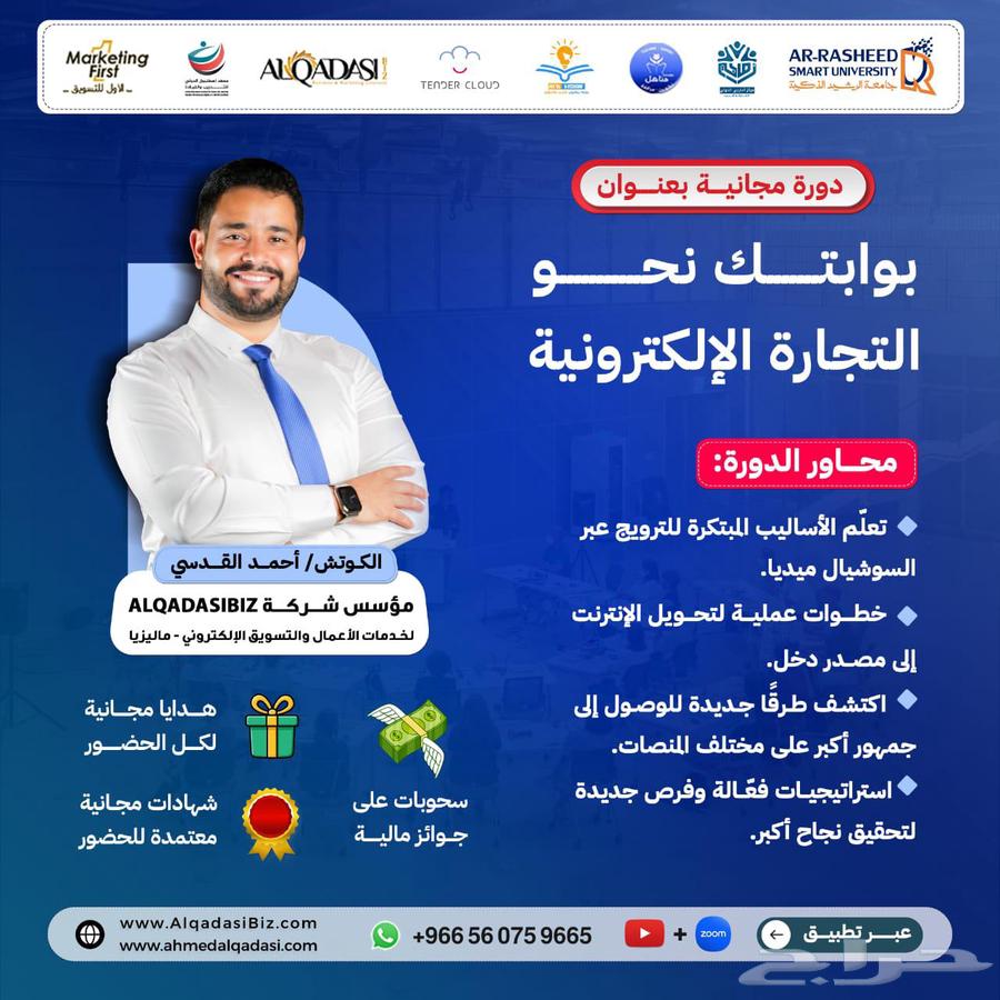 Free Workshop on Earning from the Internet63667549929217110