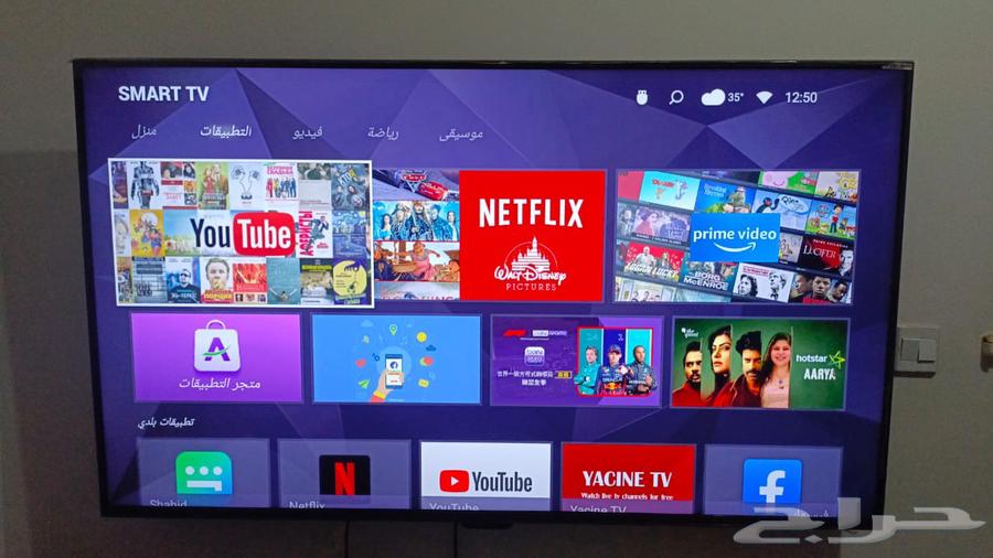 65-inch W-box screen63709818466945110