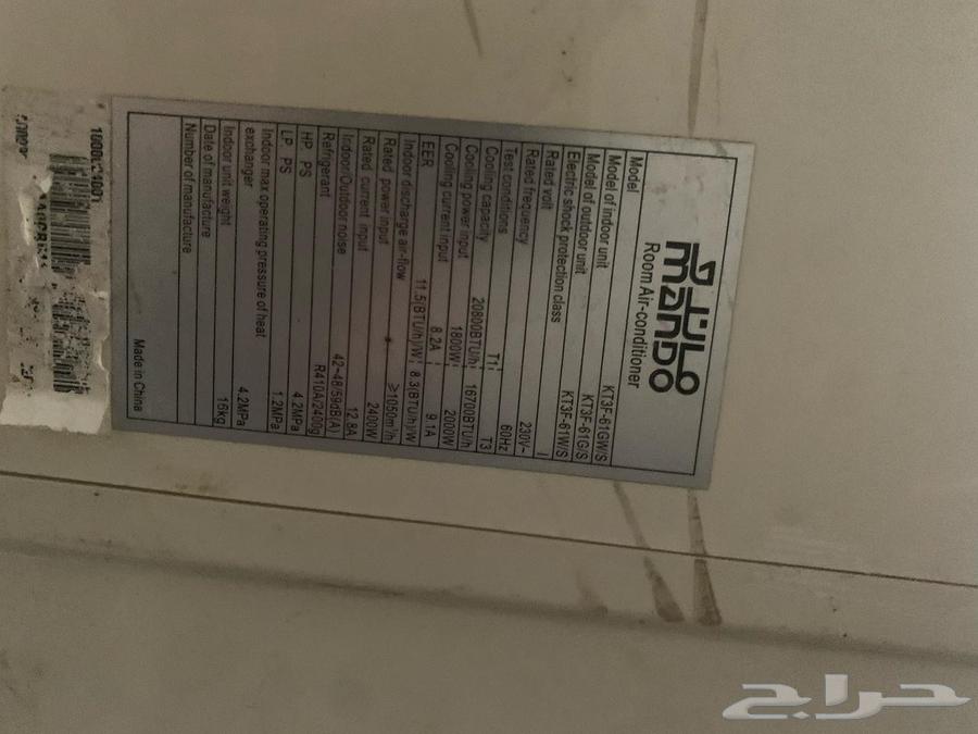 I have a used double split air conditioner for sale, working and clean, serious buyers can contact me63667797219458111