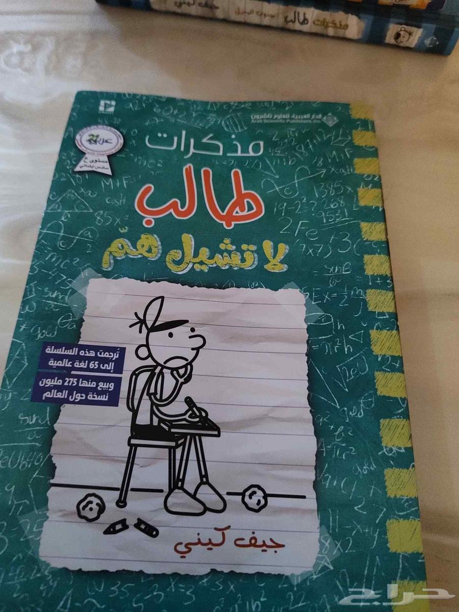 Student notes, almost clean condition63667680662019111