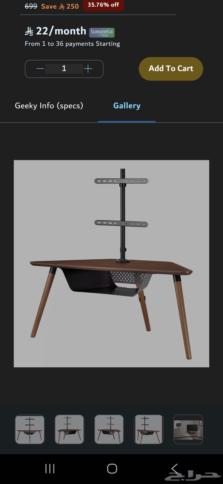 TV table with stand63667690102017111